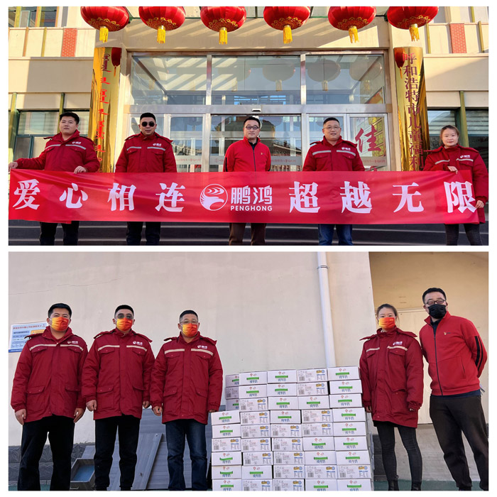 c7c7娱乐平台官网入口呼和浩特公益活动