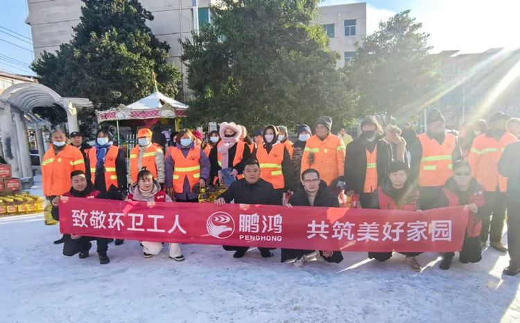 c7c7娱乐平台官网入口板材企业公益活动