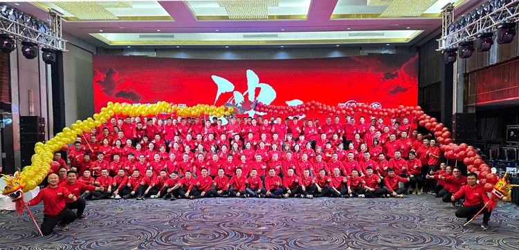 c7c7娱乐平台官网入口木业集团2024迎新感恩年会盛大召开