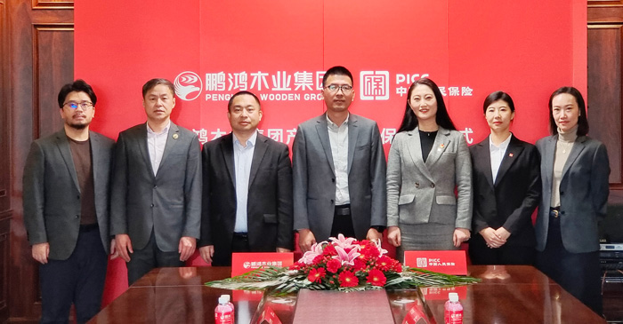 c7c7娱乐平台官网入口携手中国人保，打造板材行业安全新生态