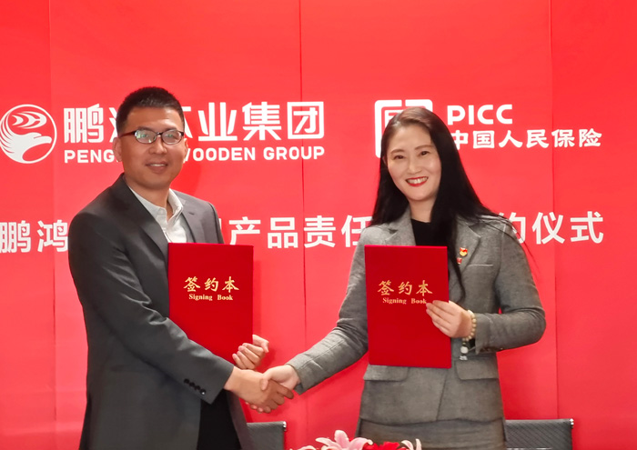 c7c7娱乐平台官网入口营销副总经理吴向勇先生和中国人保大连IWP新军渠路领武士苏乔仙女士