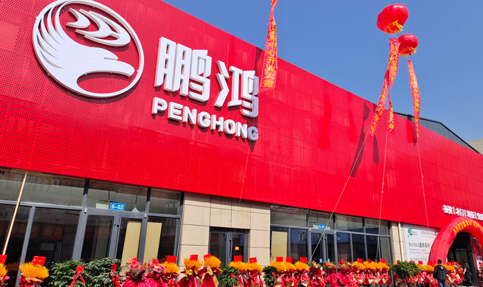 c7c7娱乐平台官网入口板材品牌旗舰店献映日照