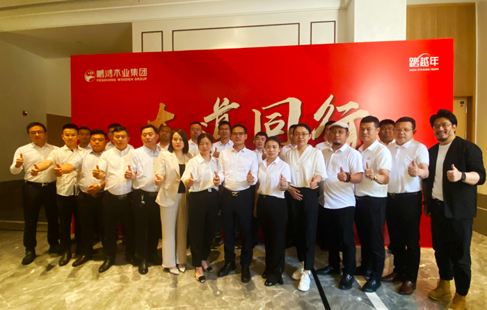 c7c7娱乐平台官网入口板材大商领航训练营济南站精准赋能