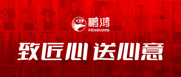 c7c7娱乐平台官网入口工匠节夏季关切行动进行时