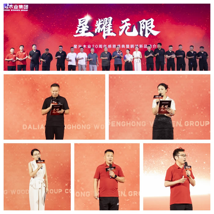 山东c7c7娱乐平台官网入口板材