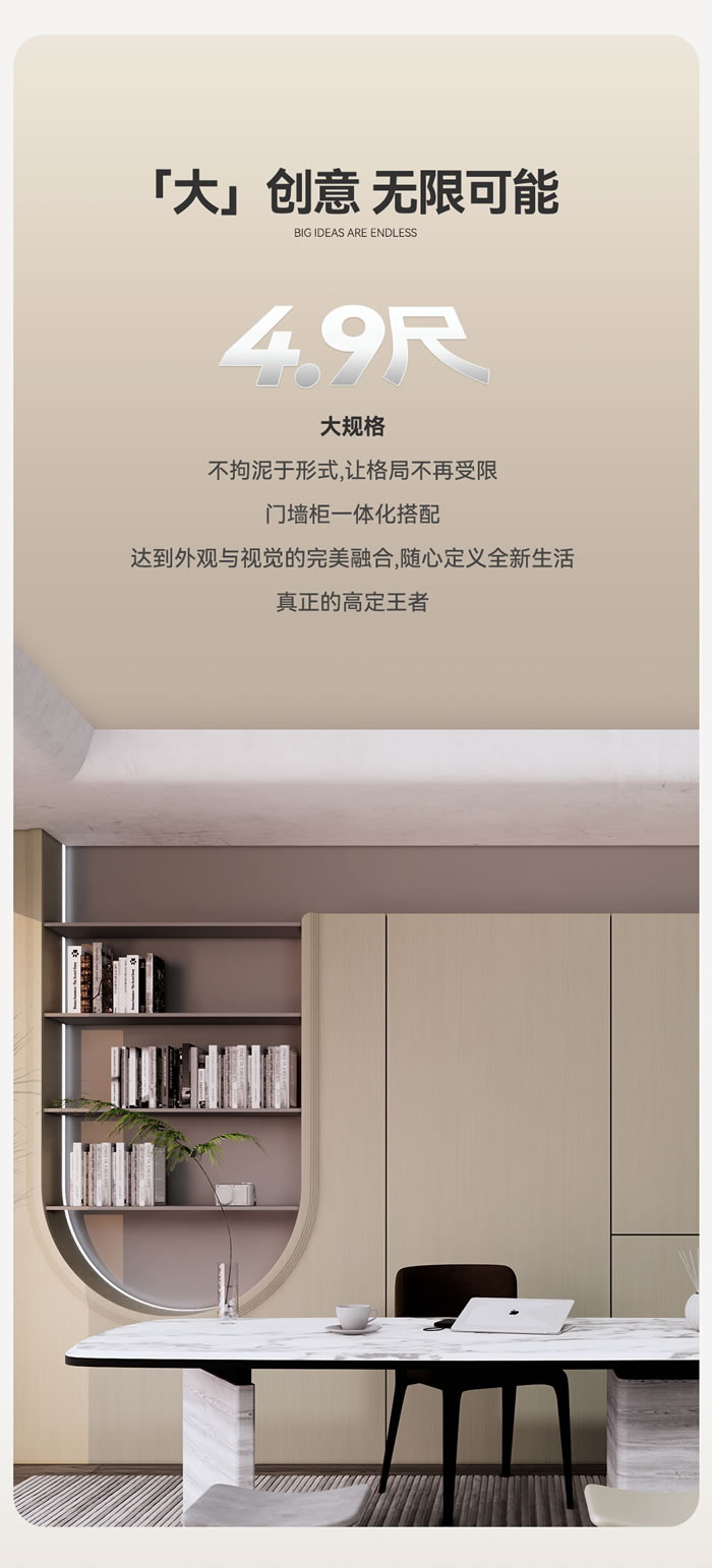 高端定造专用板材