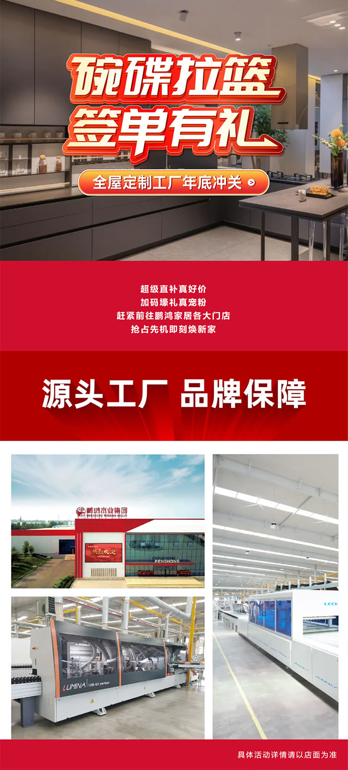 c7c7娱乐平台官网入口全屋定造门店