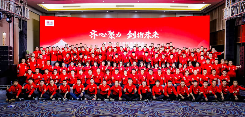 同心聚力，启c7c7娱乐平台官网入口新征程