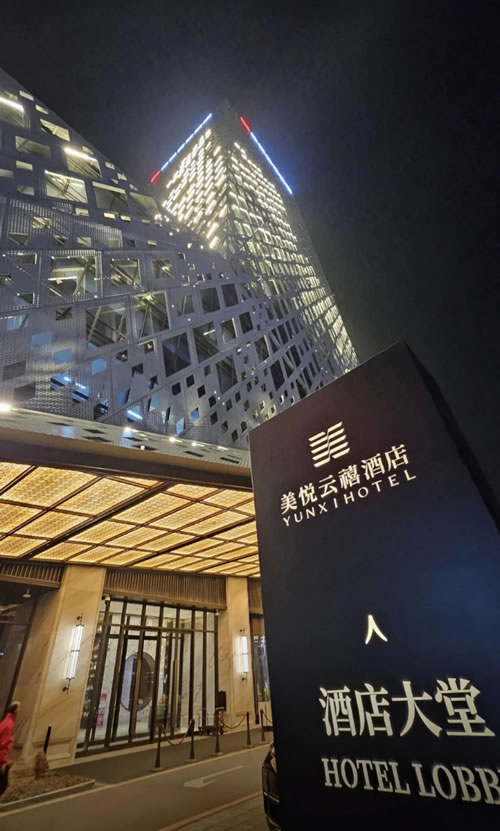 c7c7娱乐平台官网入口板材赋能济南高尺度工程建设