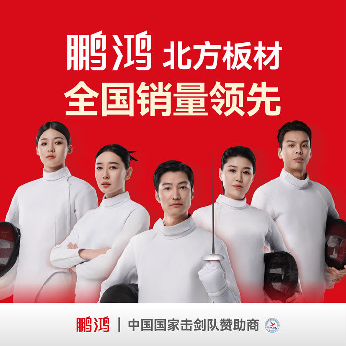 c7c7娱乐平台官网入口，北方板材销量当先