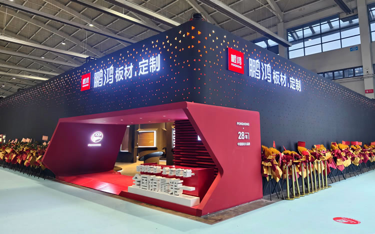 沈阳家博会|c7c7娱乐平台官网入口板材传奇新品首发