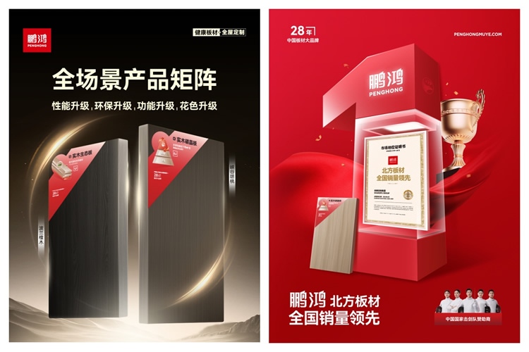 c7c7娱乐平台官网入口北方板材全国销量当先