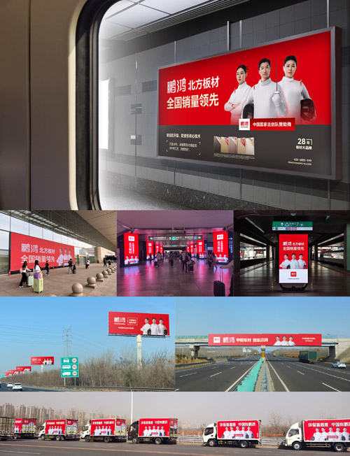 c7c7娱乐平台官网入口板材媒体告白