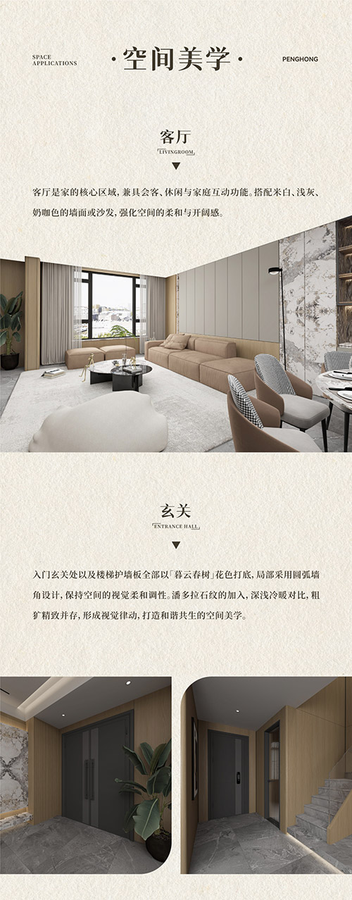 家装成效图案例