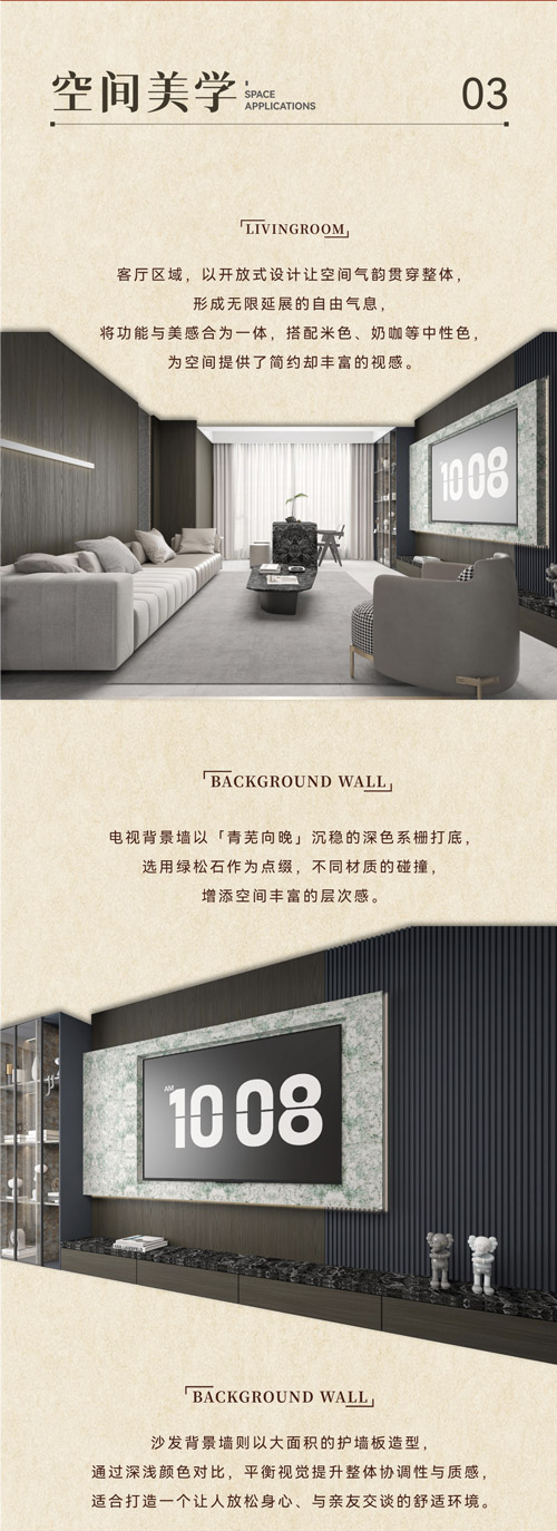 轻奢装建成效图