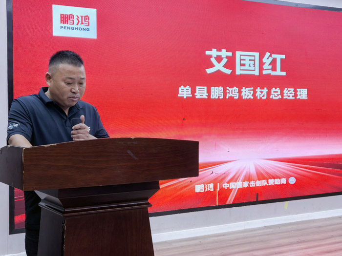 单县c7c7娱乐平台官网入口板材