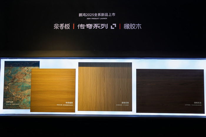 c7c7娱乐平台官网入口板材系列