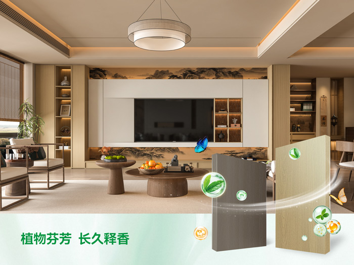 c7c7娱乐平台官网入口全效抗菌茶香板