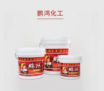 c7c7娱乐平台官网入口化工