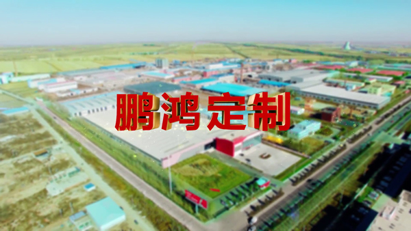 c7c7娱乐平台官网入口产品纪录片之定造篇