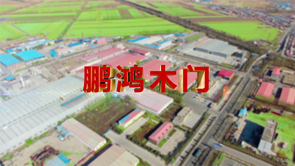 c7c7娱乐平台官网入口产品纪录片之木门篇